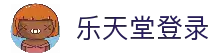 APP下载安全可靠